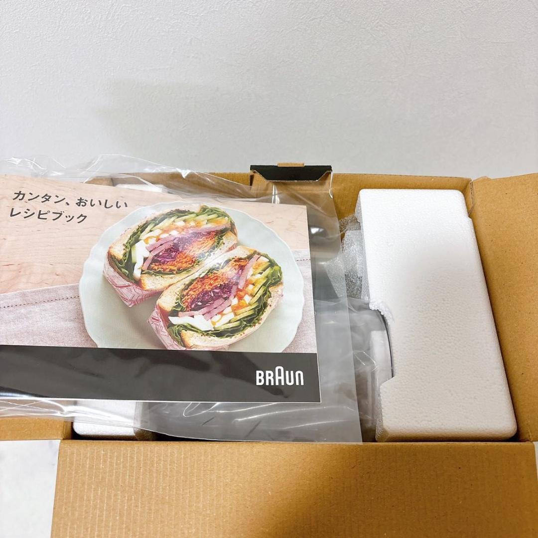【新品未使用】BRAUN MultiQuick 7 MQ7035XG ブラウン