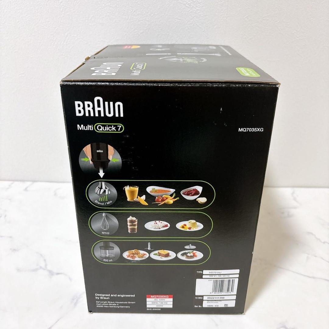【新品未使用】BRAUN MultiQuick 7 MQ7035XG ブラウン