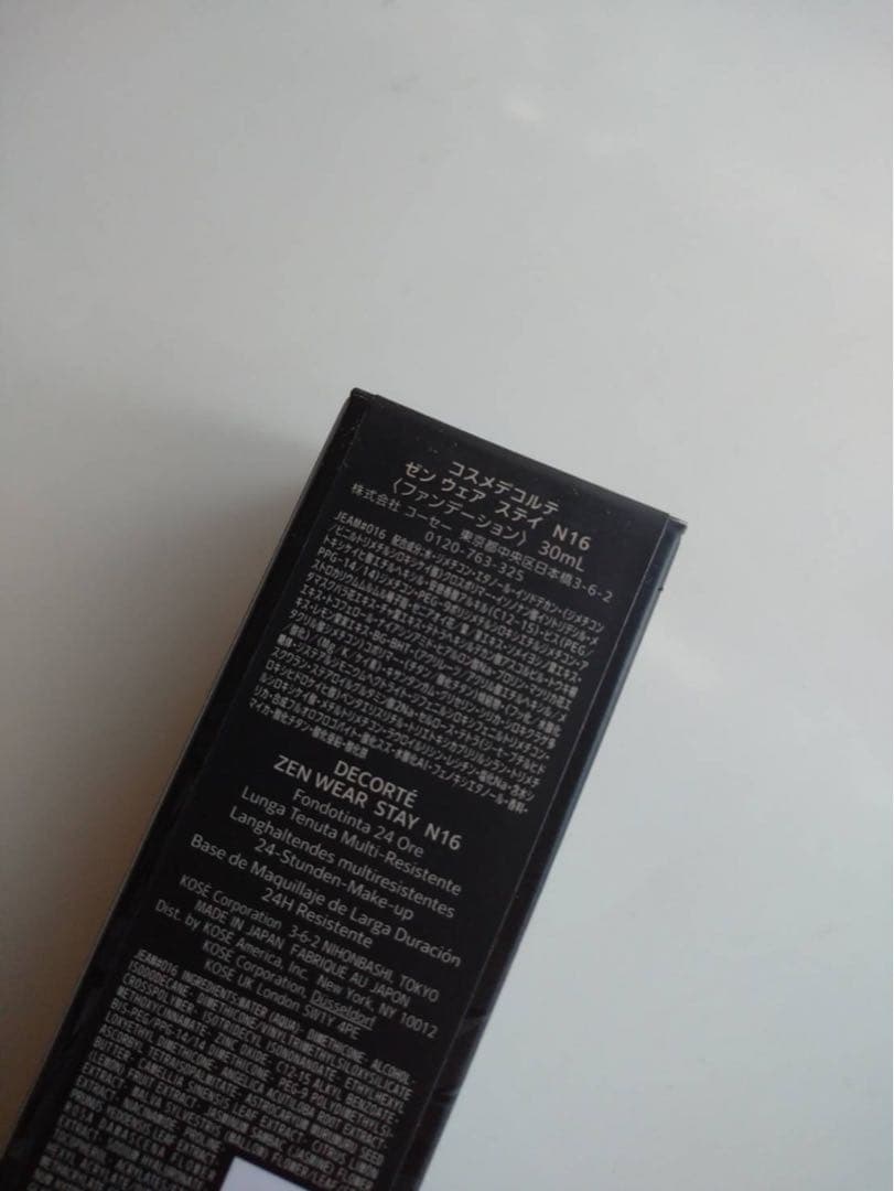 【新品未使用】DECORTÉ ZEN WEAR N16 30ml