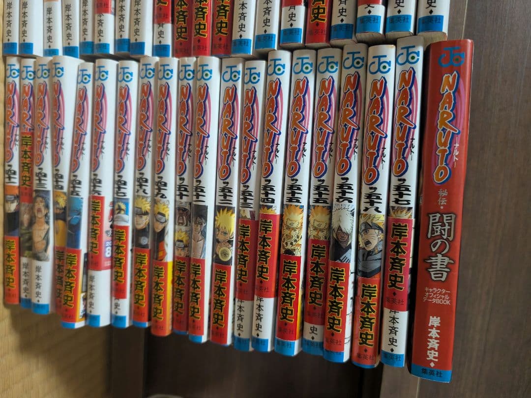 NARUTO 全巻セット 1〜57巻