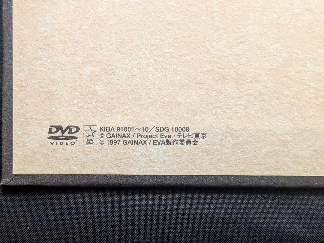 アニメ NEONGENESISEVANGELION DVD-BOX GAINAX