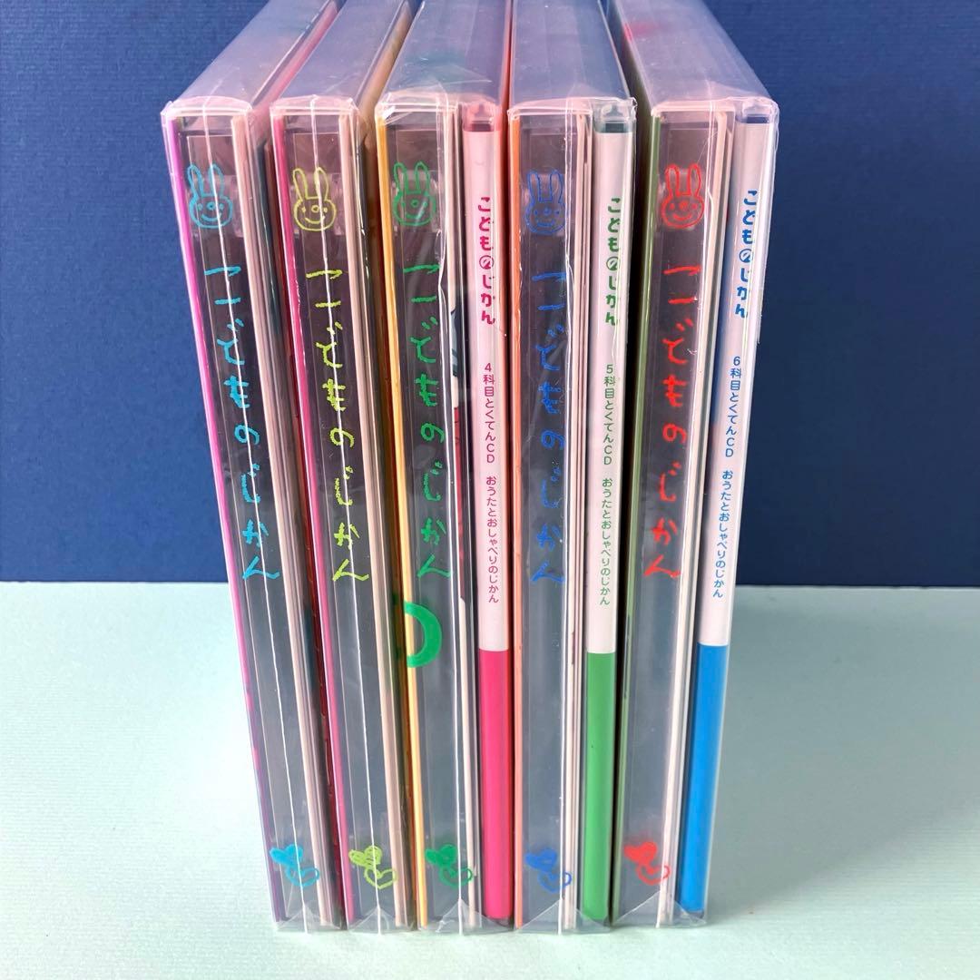 こどものじかん　DVD
