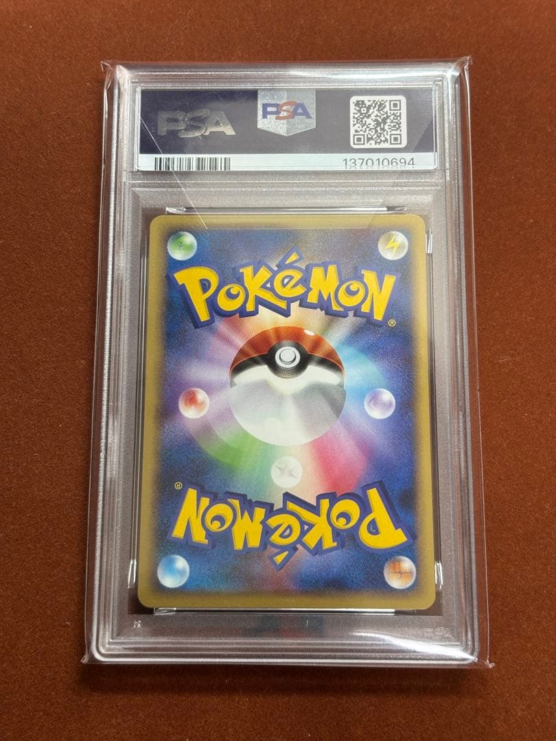【超希少】コイキング PSA10 世界15枚 こみやトモカズ アンリミ2008年