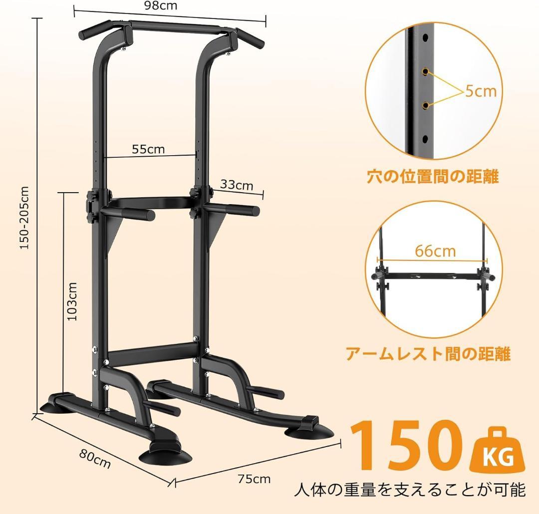 懸垂 懸垂マシン ぶら下がり健康器 懸垂バー コンパクト