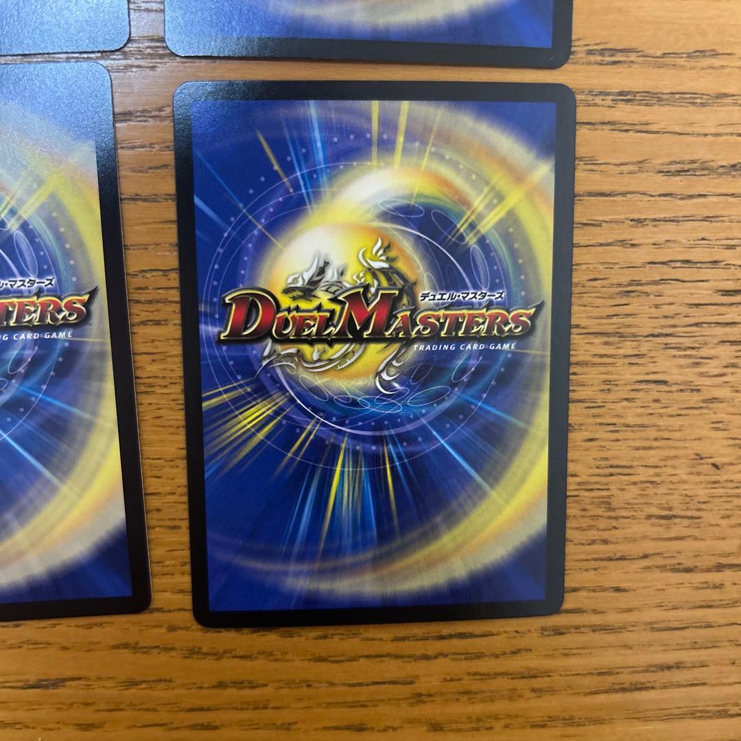 デュエルマスターズ 真気楼と誠偽感の決断 SR