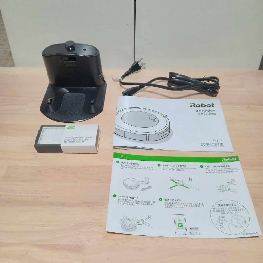 Roomba i3 自動掃除機 本体