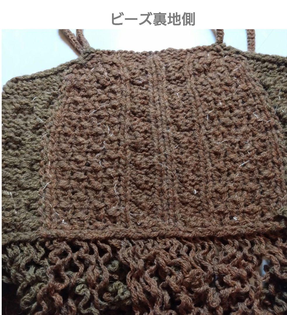 完売品 タグ付新品★leinwande　Cable Knit Camisole