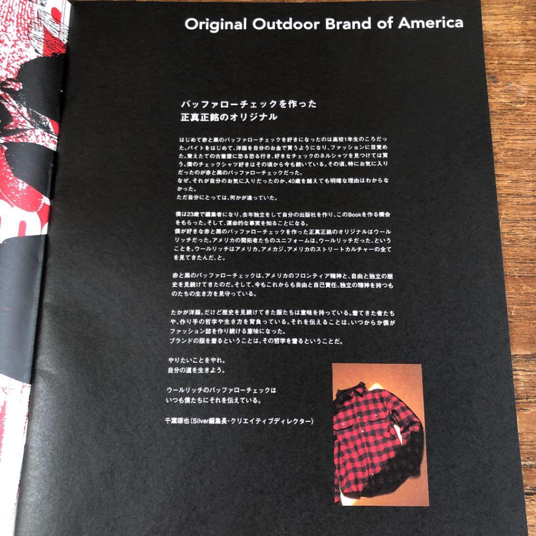 [希少]WOOLRICH  ウールリッチ　山口歴　限定アートブック