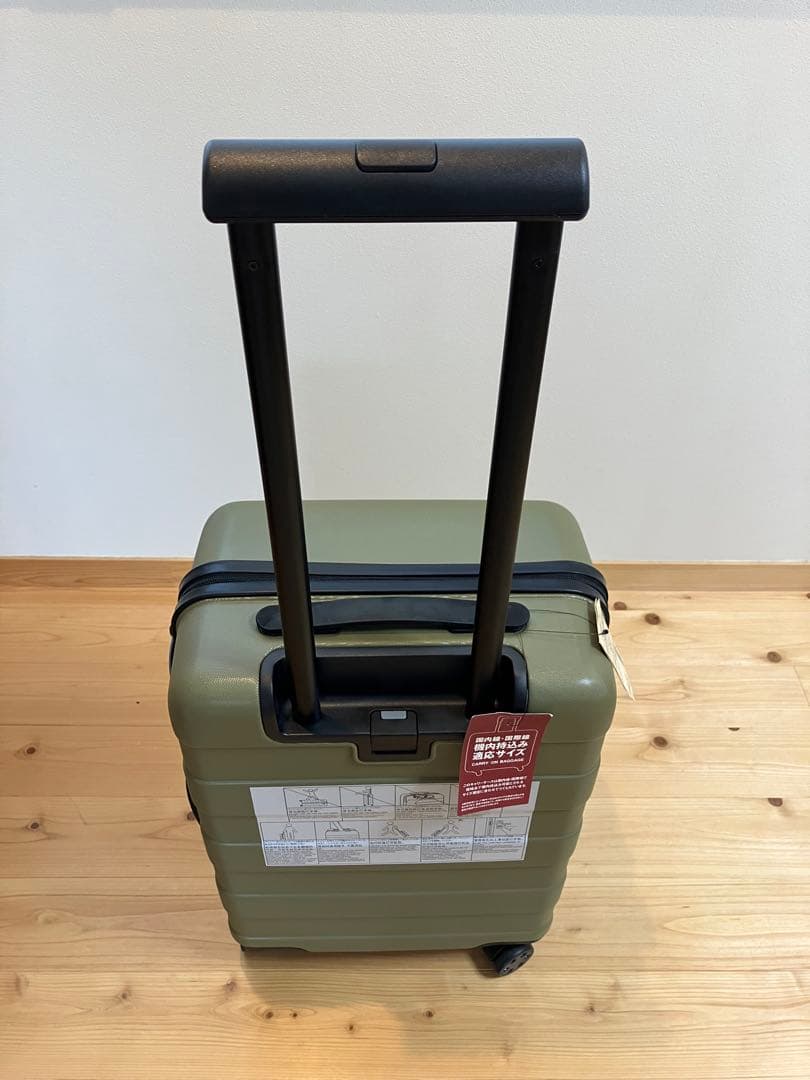 新品・未使用　無印良品 ストッパー付きハードキャリー35L　カーキ