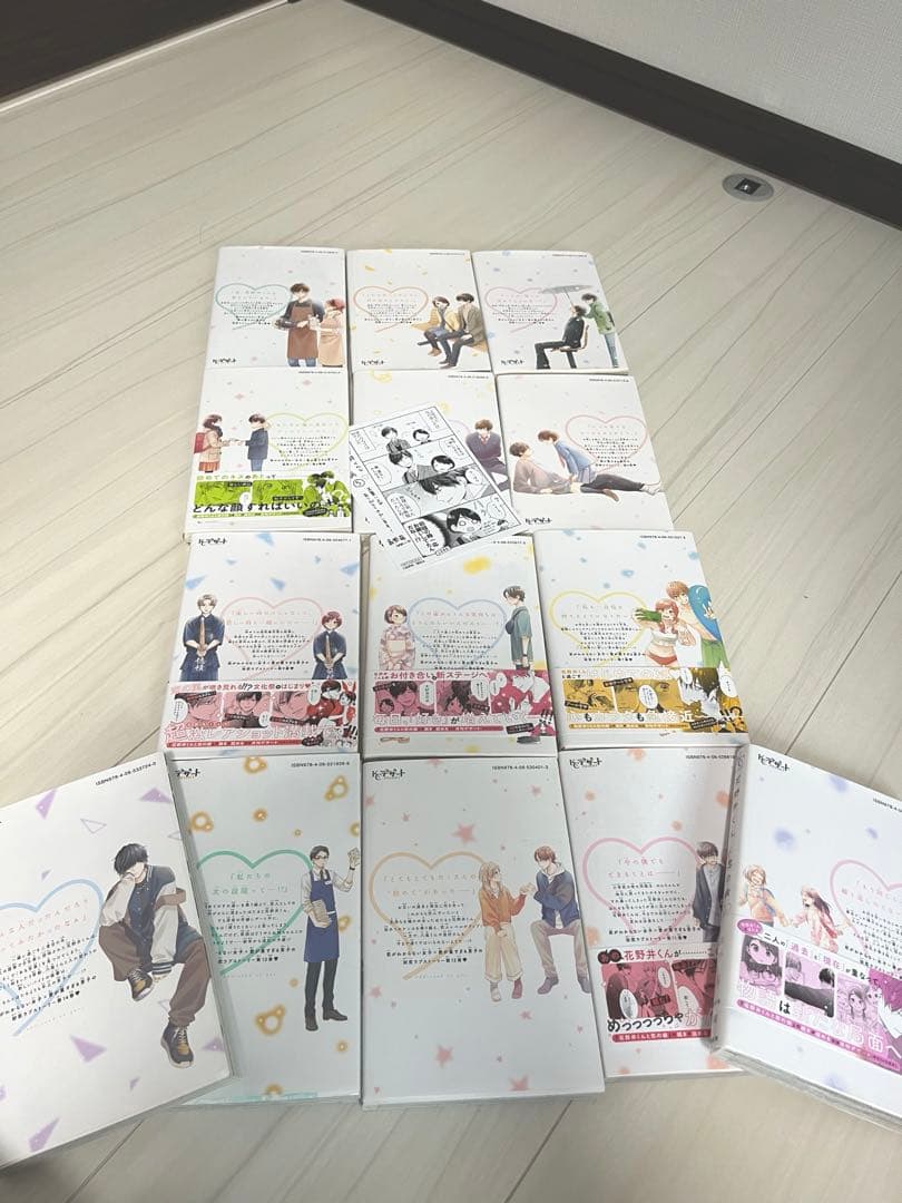 花野井くんと恋の病(14)1〜14巻