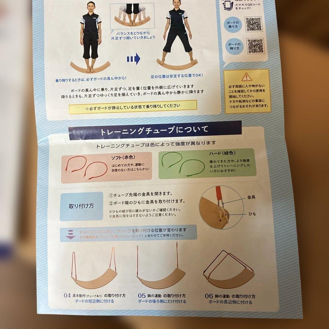 美品　セントラルスポーツ監修　フィットネスコアボード　バランスボード　ダイエット