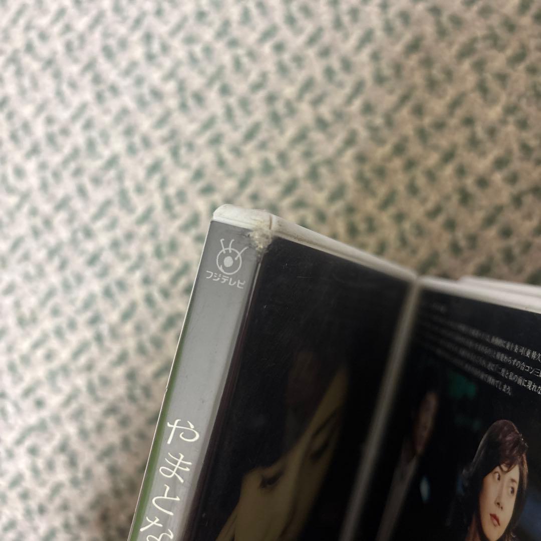 やまとなでしこ DVD 全6巻セット
