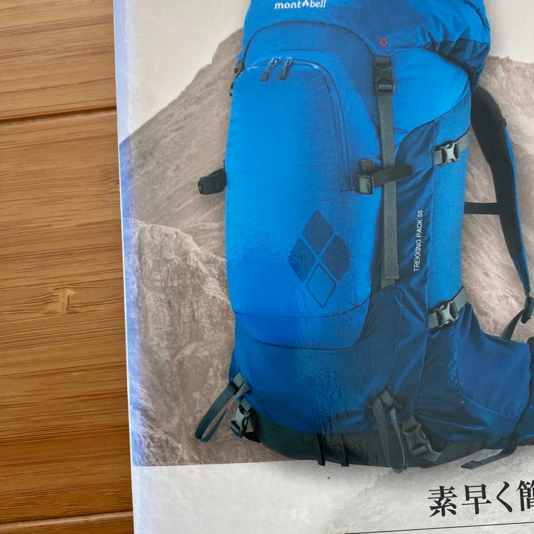 季刊誌　のぼろ　創刊〜最終号　全40刊