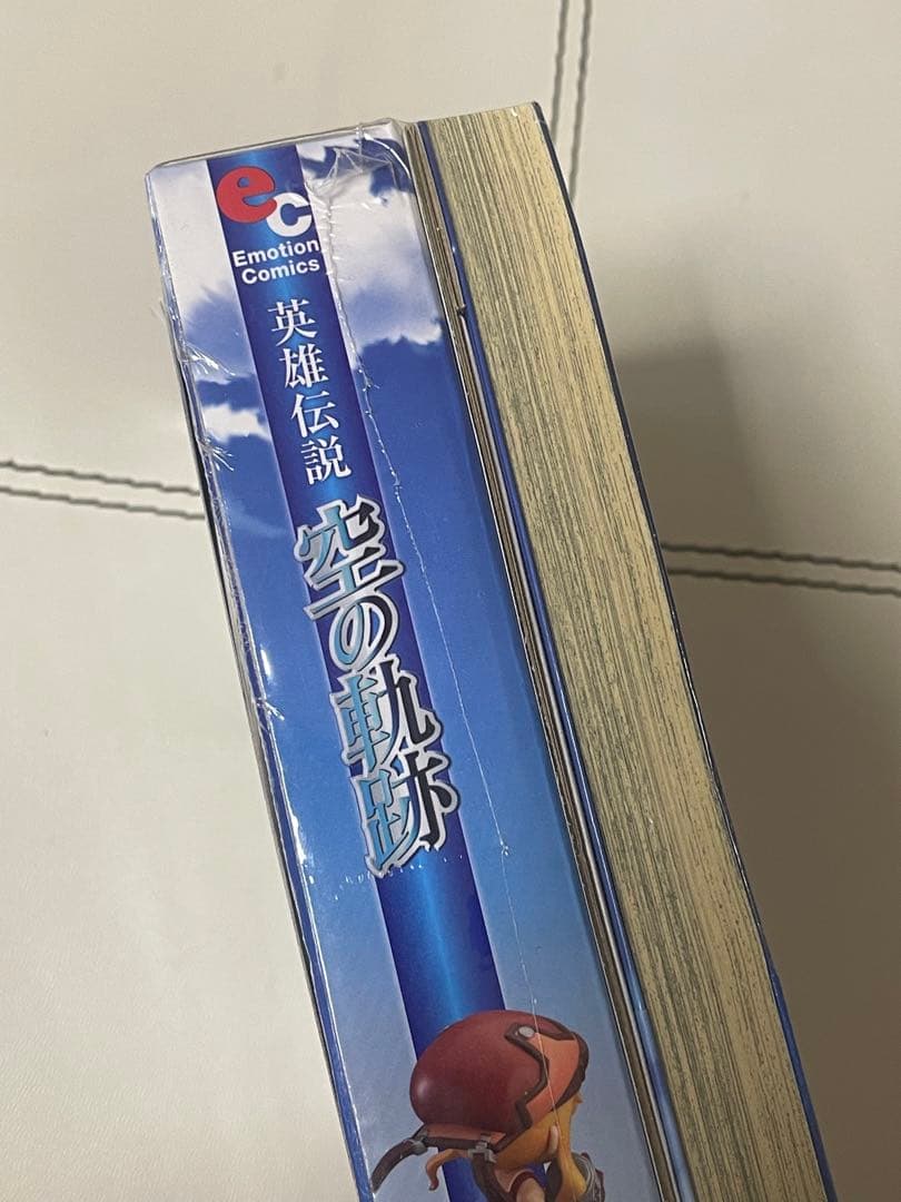 英雄伝説 空の軌跡 6巻 豪華版 ねんどろいどぷち＆ドラマCD付き ※未開封