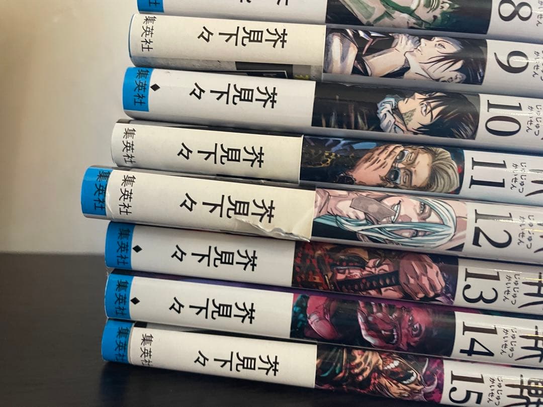 呪術廻戦 全巻セット➕0巻