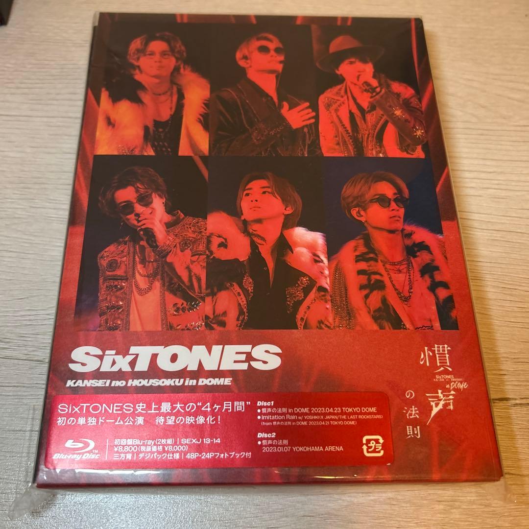 SixTONES ライブDVD Blu-ray まとめ売り