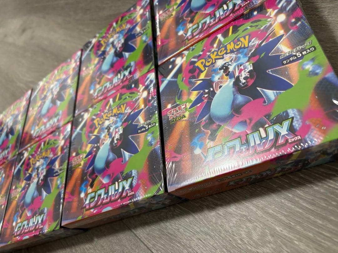 ポケモンカードゲーム　インフェルノX シュリンク付き