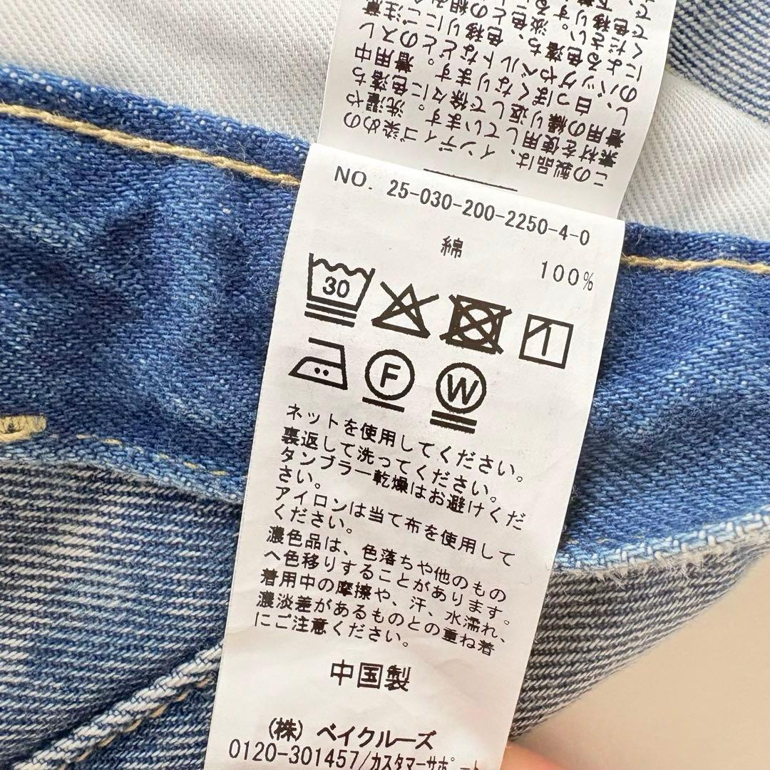 《スピックアンドスパン》5 1/2 TUCKBARREL DENIM 27
