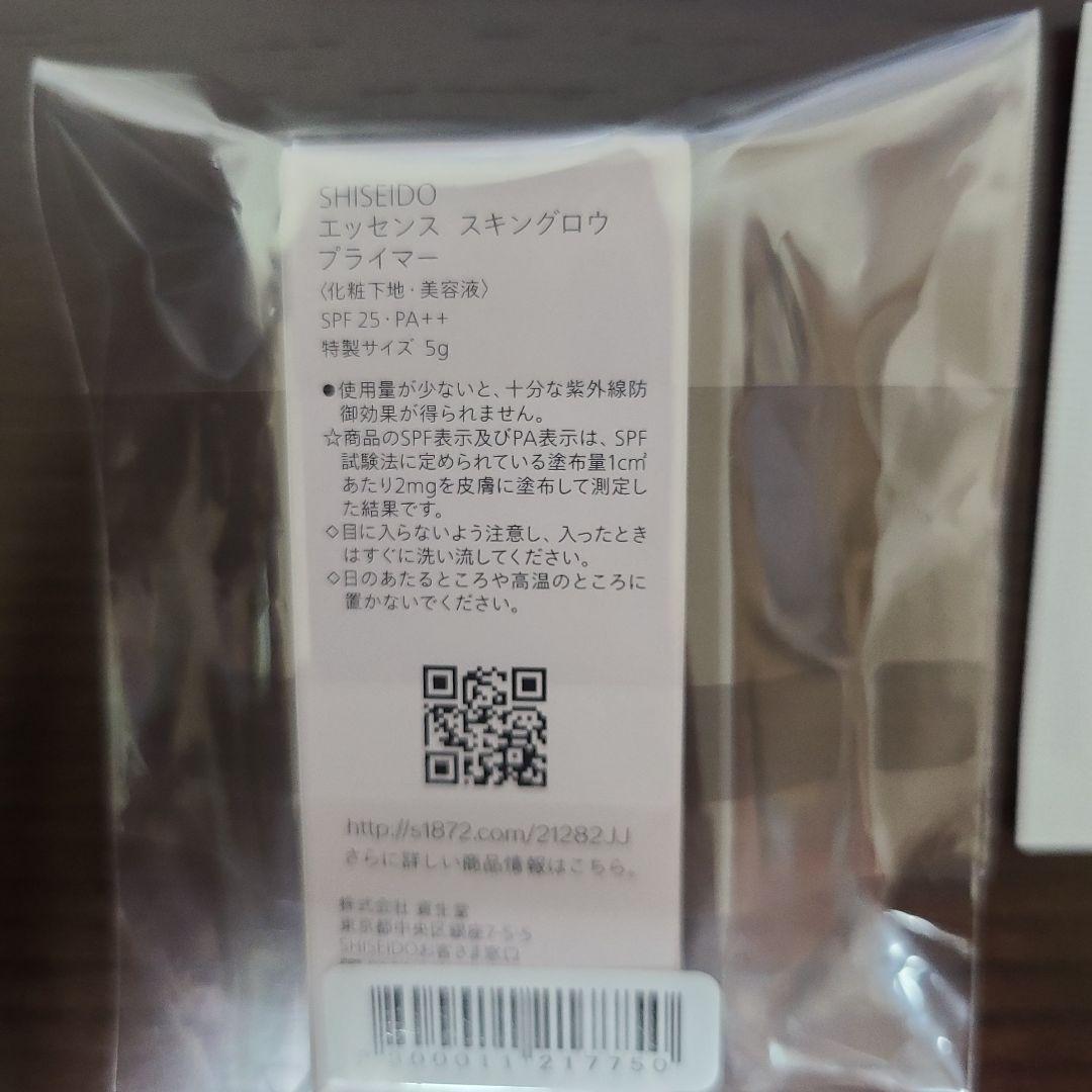 【新品・オマケ付】資生堂 エッセンススキングロウ ファンデーション160