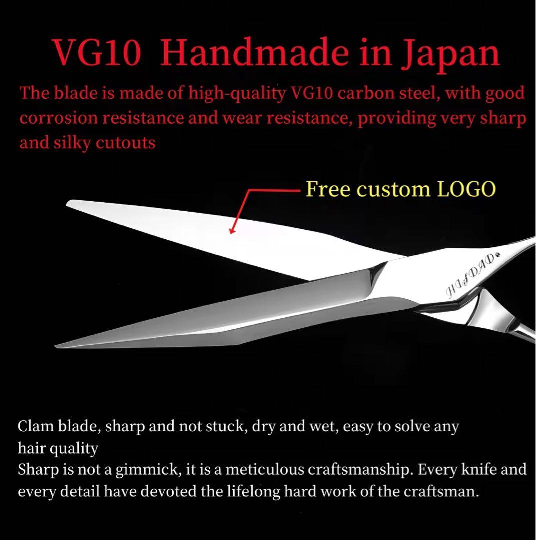 HISADA VG10 シザー 7.０インチ レザーケース付き