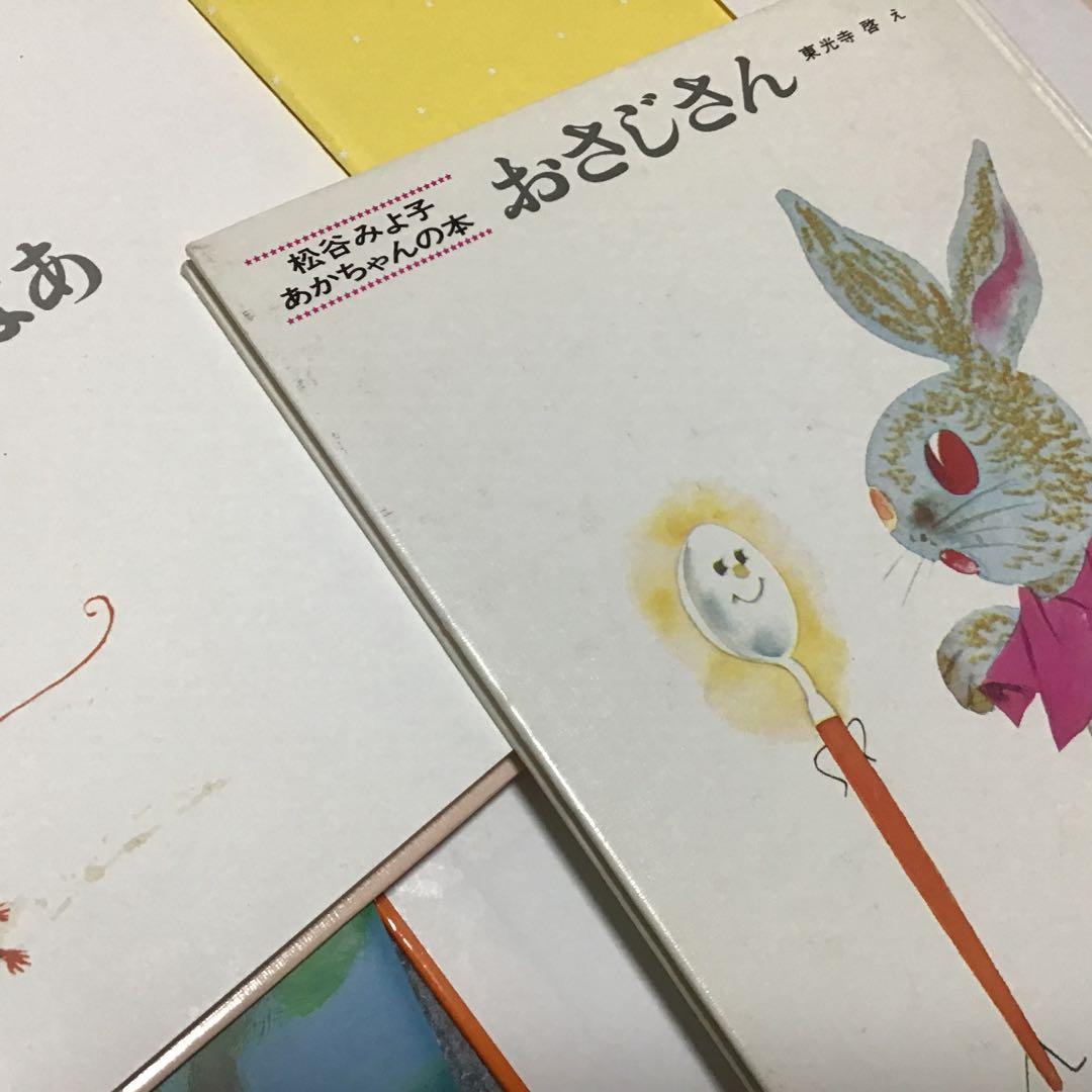 【くもん推薦図書含む】赤ちゃん　絵本まとめ売り　50冊　0歳から　0.1.2絵本