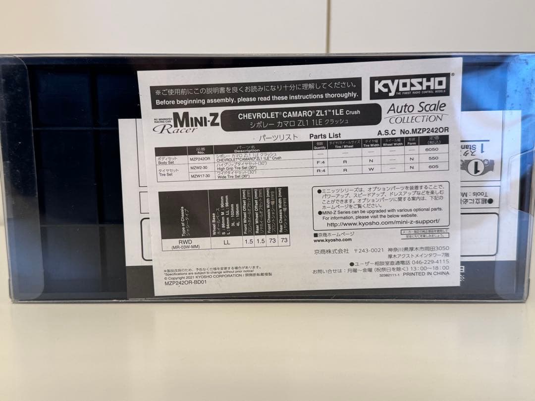 京商 ミニッツ シボレー カマロ ZL1 1LE ASCボディ