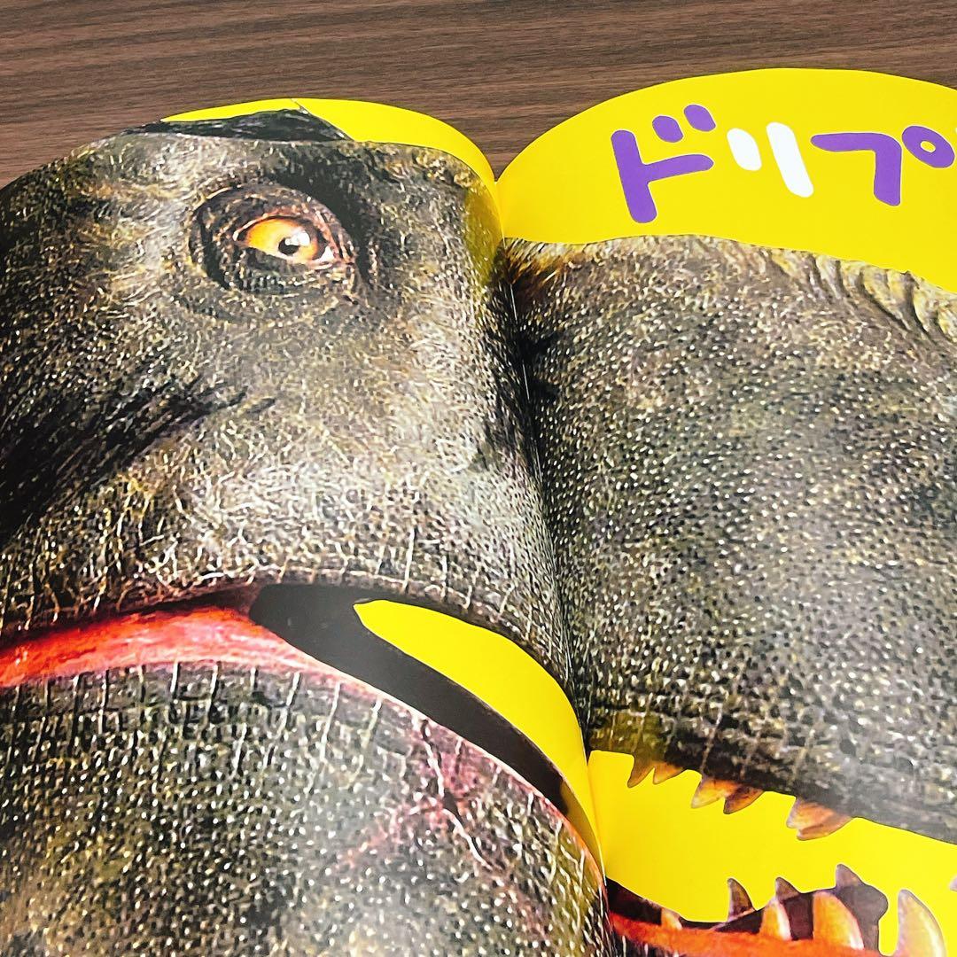 ほんとのおおきさ動物園、水族館、恐竜博　3冊セット