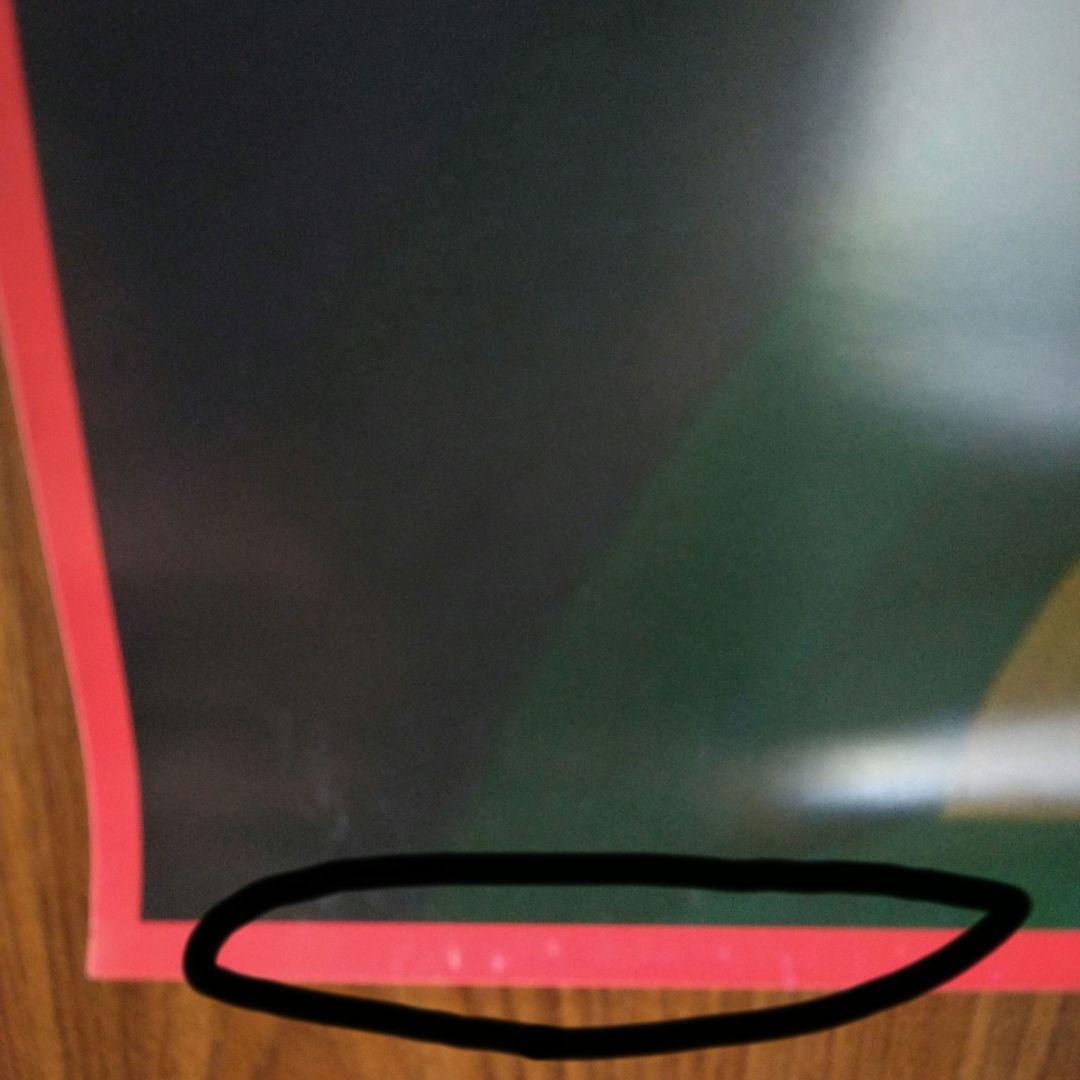 ホーリー・マウンテン デジタルリマスター版ポスター