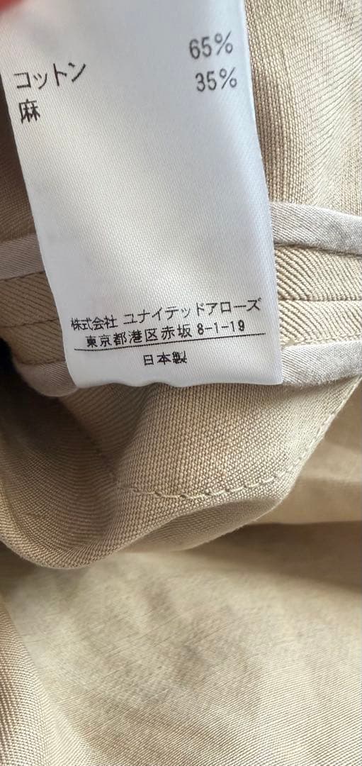 Drawerベージュロングノーカラーコート36ドゥロワーユナイテッドアローズ