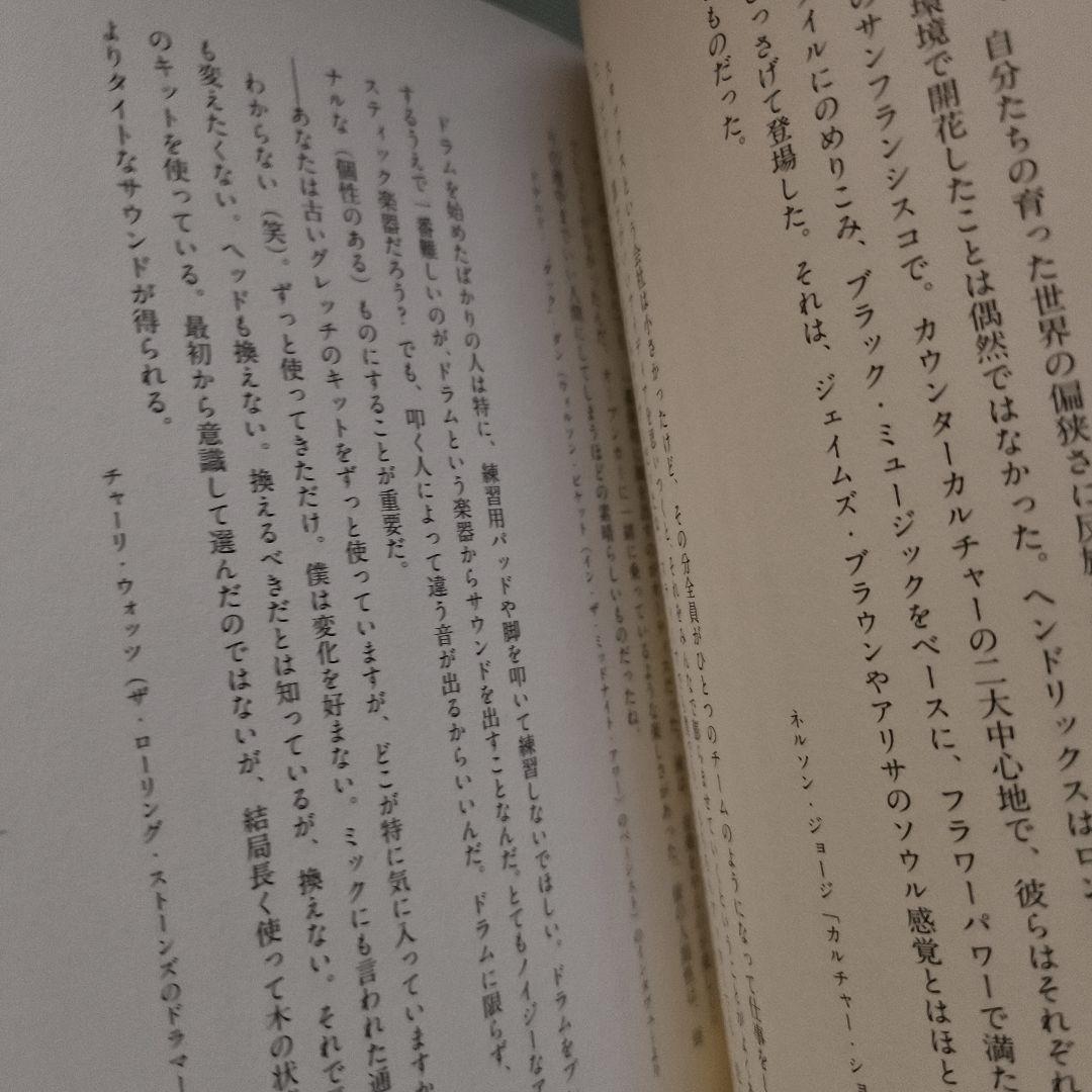 坂本龍一　commmons:schola vol.5 　高橋幸宏　細野晴臣