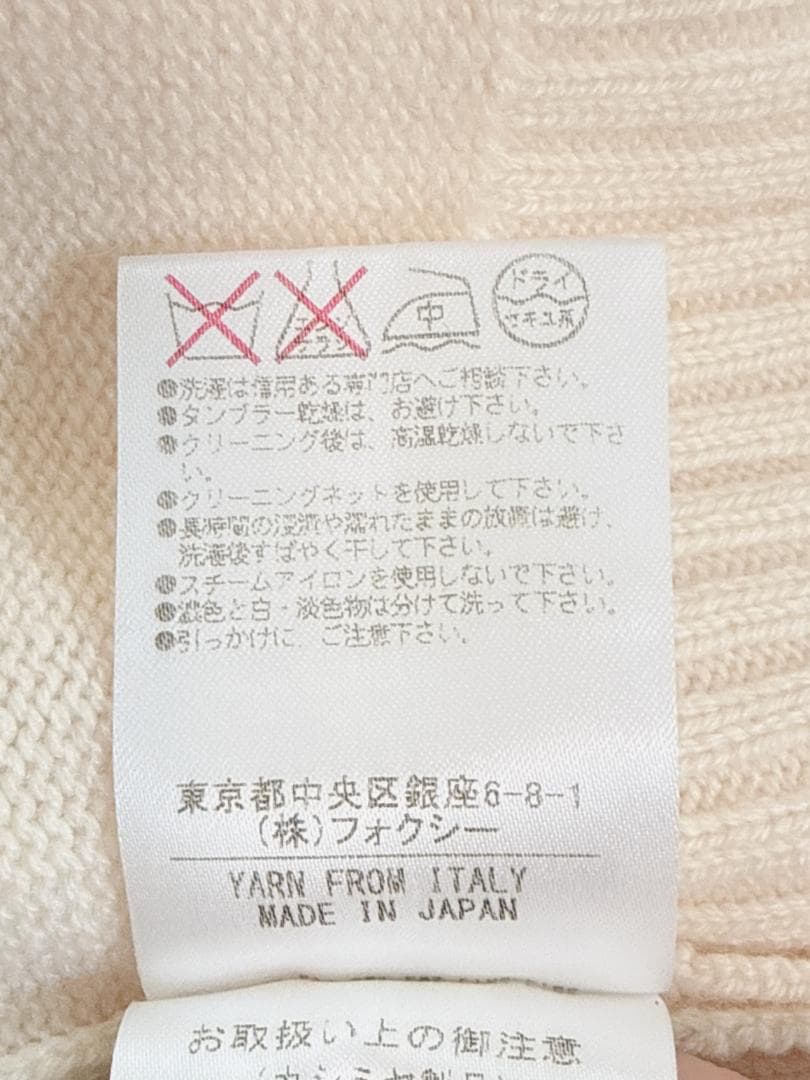 極美品★FOXEY/フォクシー カーディガン レモネード カシミヤ素材40