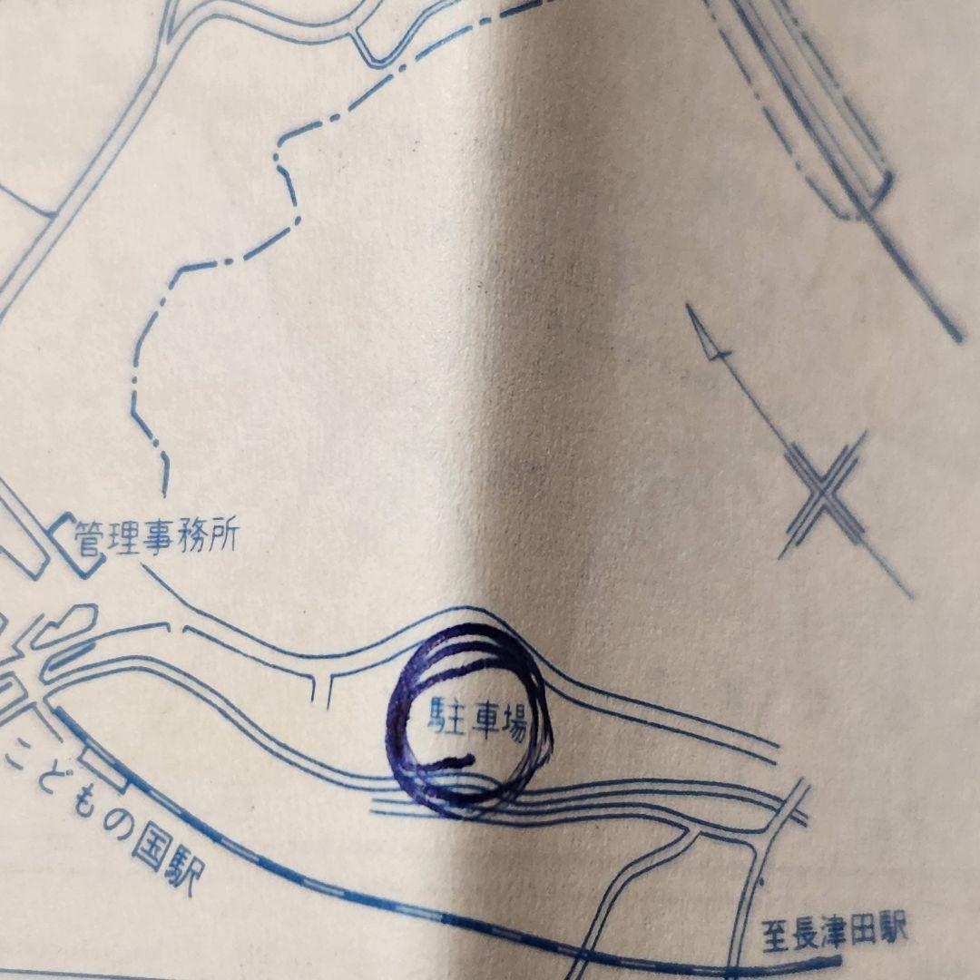 当時物 ニュークリスタル 横浜・川崎区分地図 希少