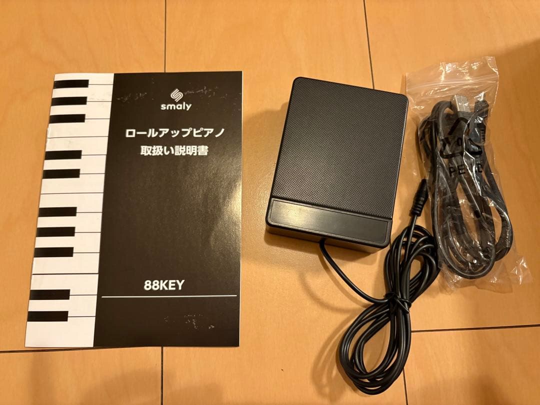 smaly ロールアップピアノ88鍵盤