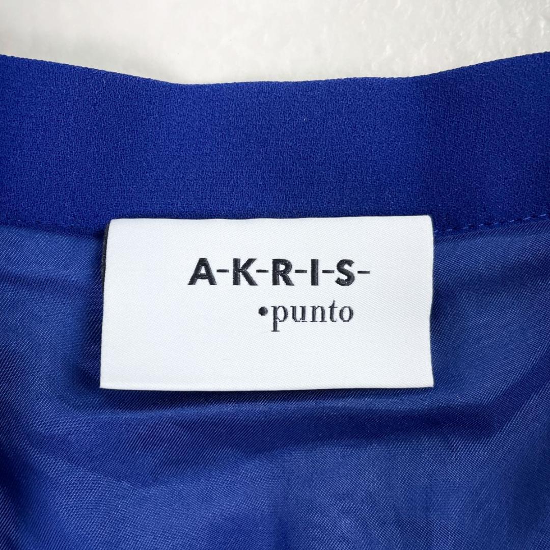 美品 AKRIS フレアプリーツスカート ロイヤルブルー サイズ38*LD293