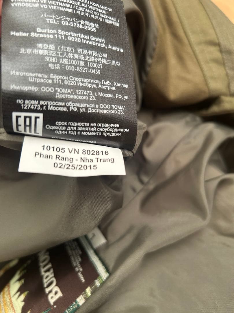 ア*ウ様 バートン　BURTON スノーボードパンツ　10105 VN Lサイズ