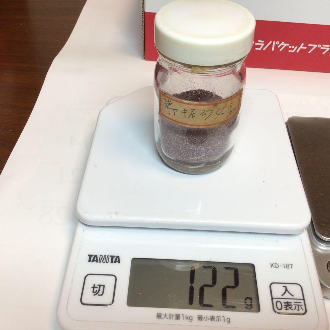 岩絵具　7色