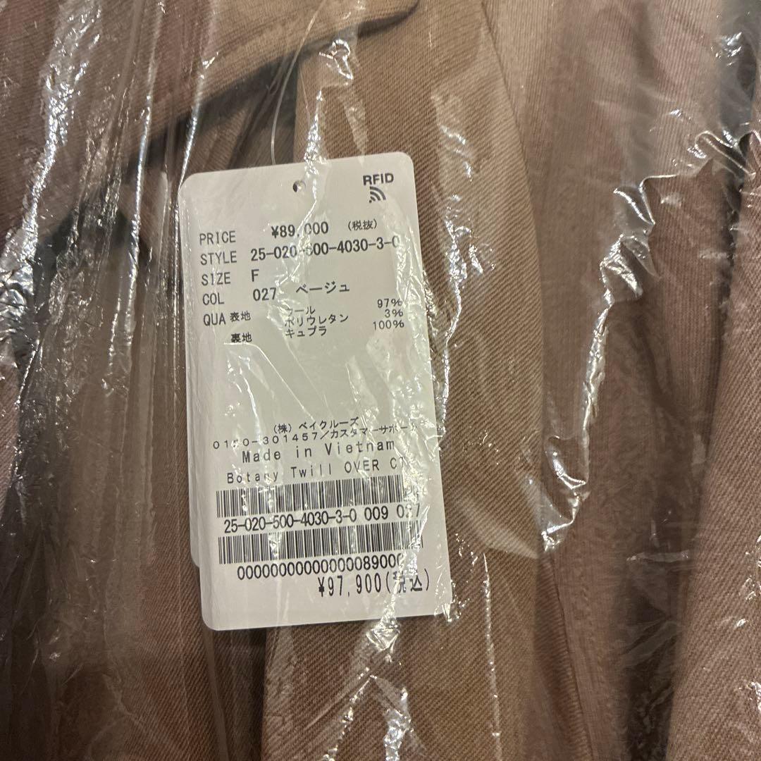Botany Twill オーバーコート　ドゥーズィエムクラス　新品