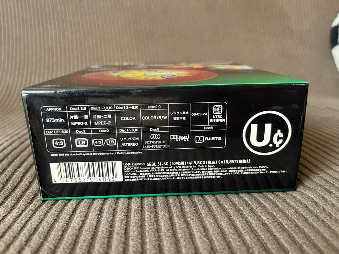 UNICORN THE DVDBOX10枚組　ユニコーン　873分
