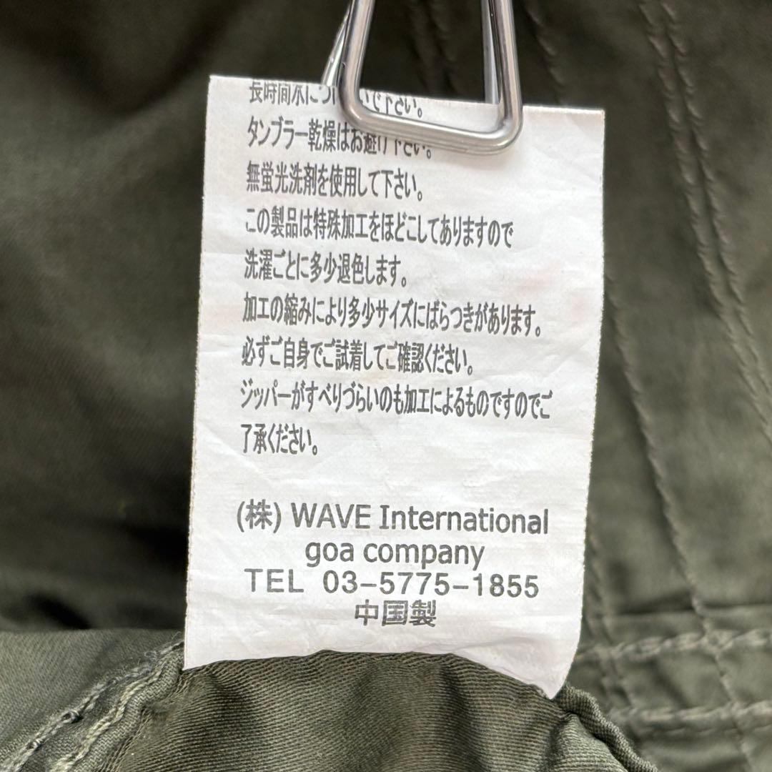00s goa archive bono jacket khaki 短丈 変形