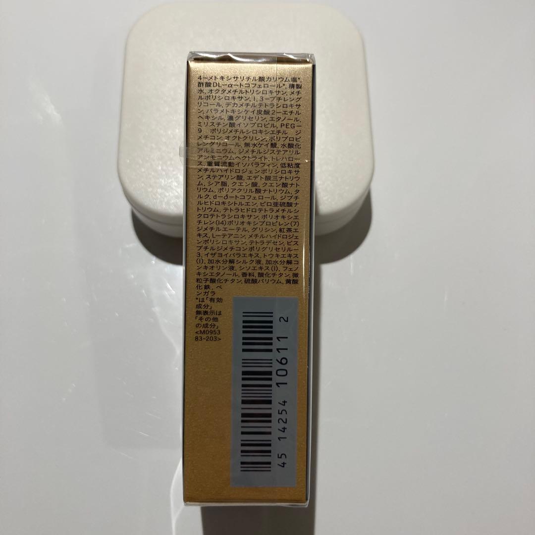 【新品・未使用品】クレドポーボーテ　ヴォワールルミヌ　30mL
