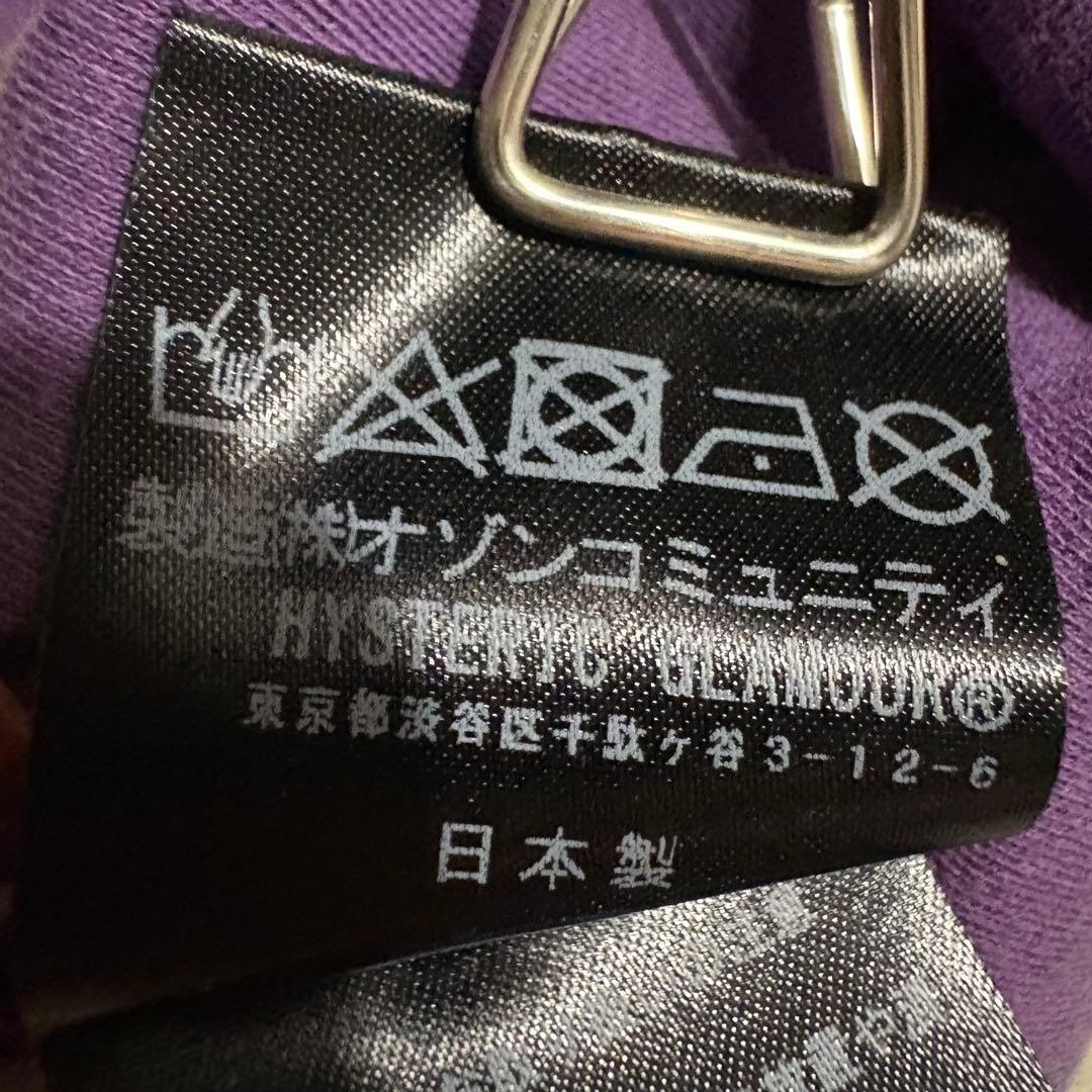 Hysteric Glamour バタフライガール チビTシャツ パープル