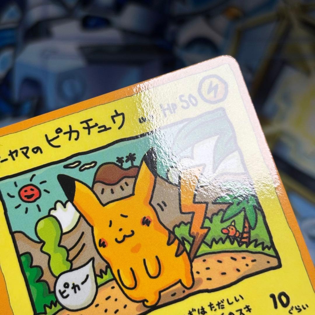 【極美品】オーヤマのピカチュウ 拡張シート第3弾(緑版)