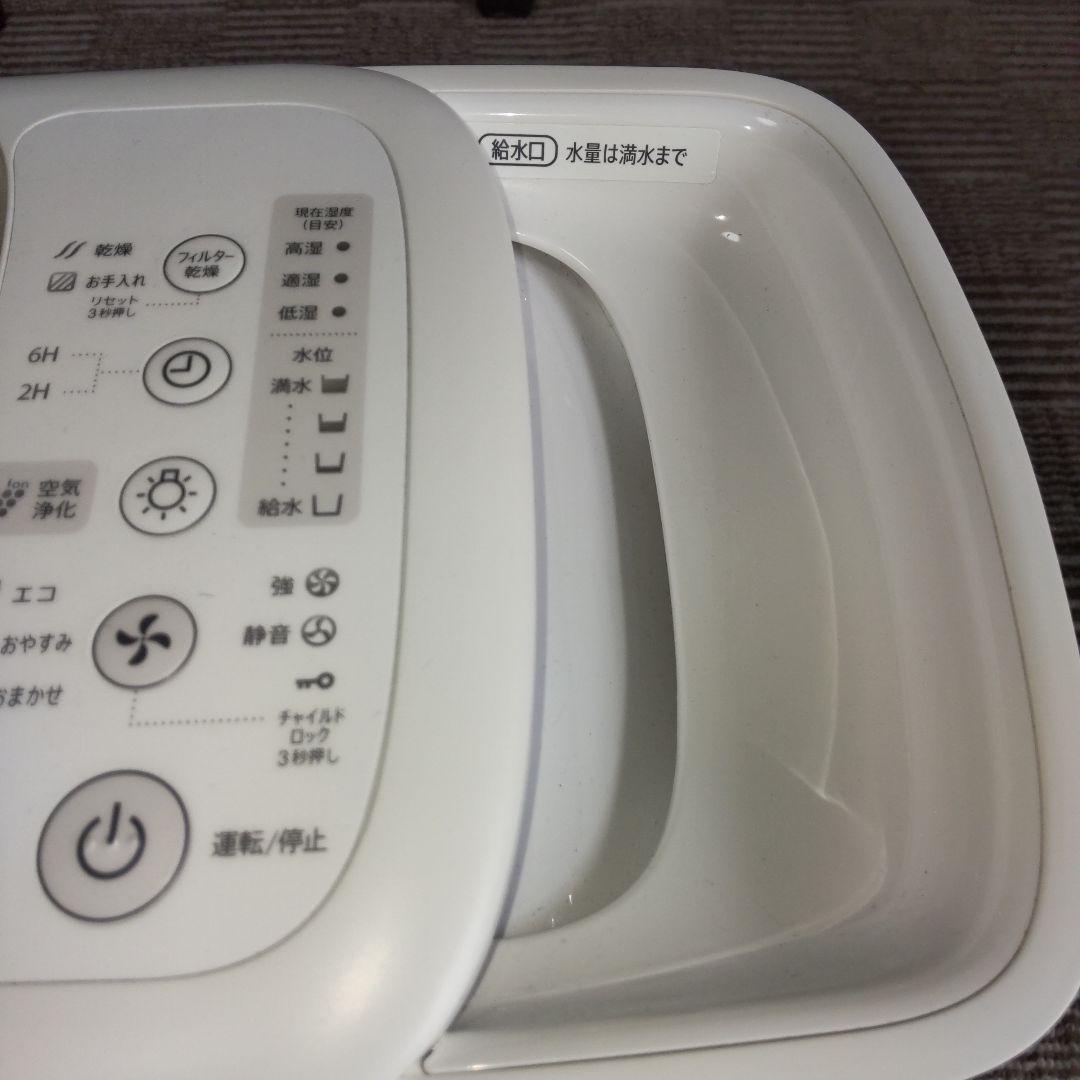 SHARP プラズマクラスター 加湿器 HV-P75 2021年製造