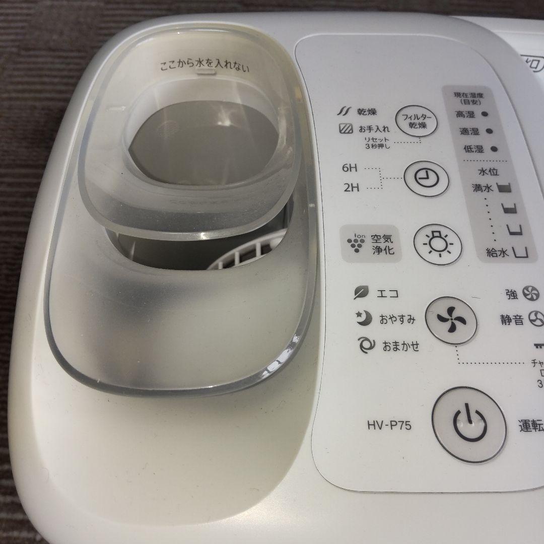SHARP プラズマクラスター 加湿器 HV-P75 2021年製造