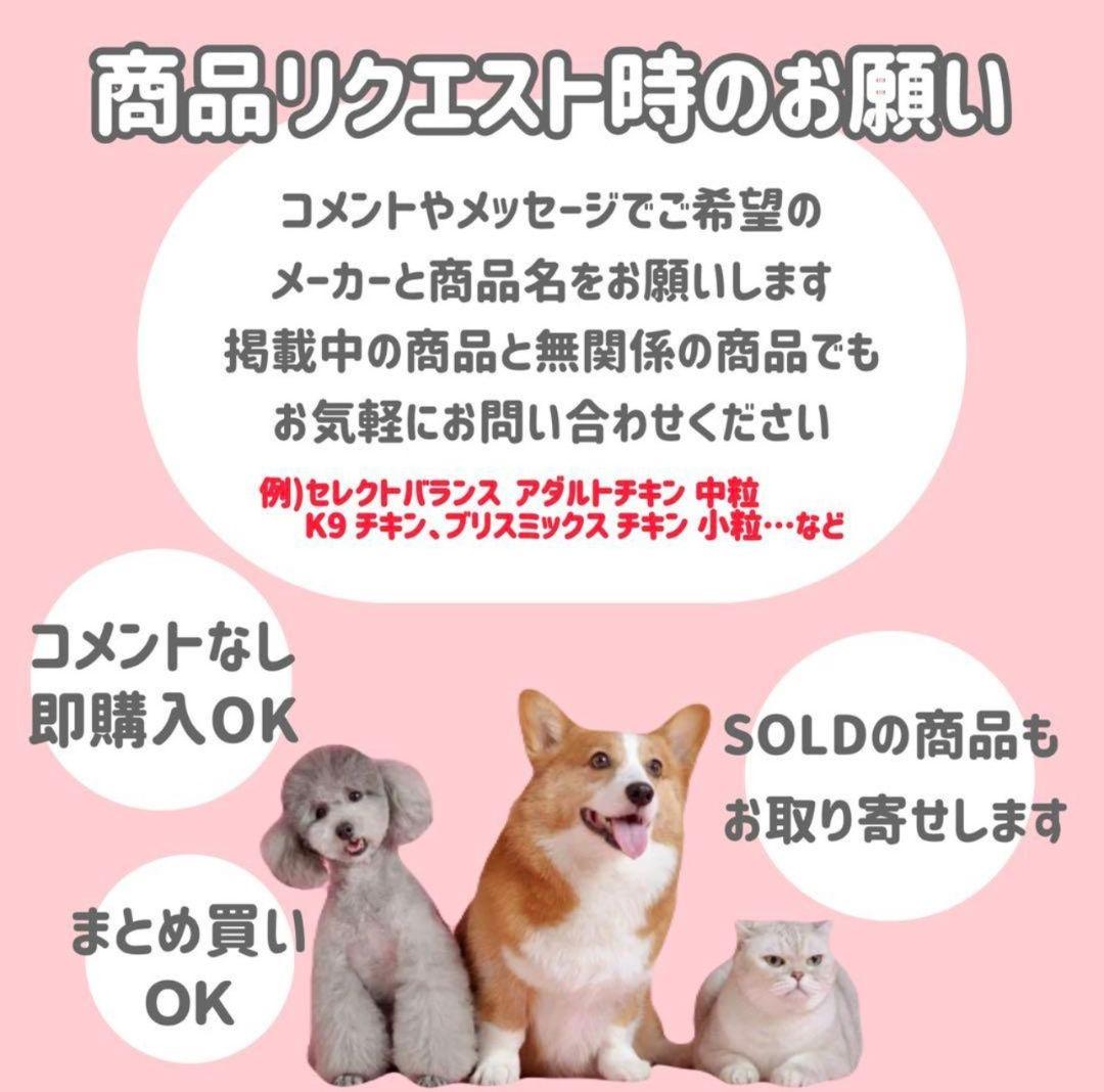 即日発送【15kg】小粒★セレクトバランス　アダルトチキン