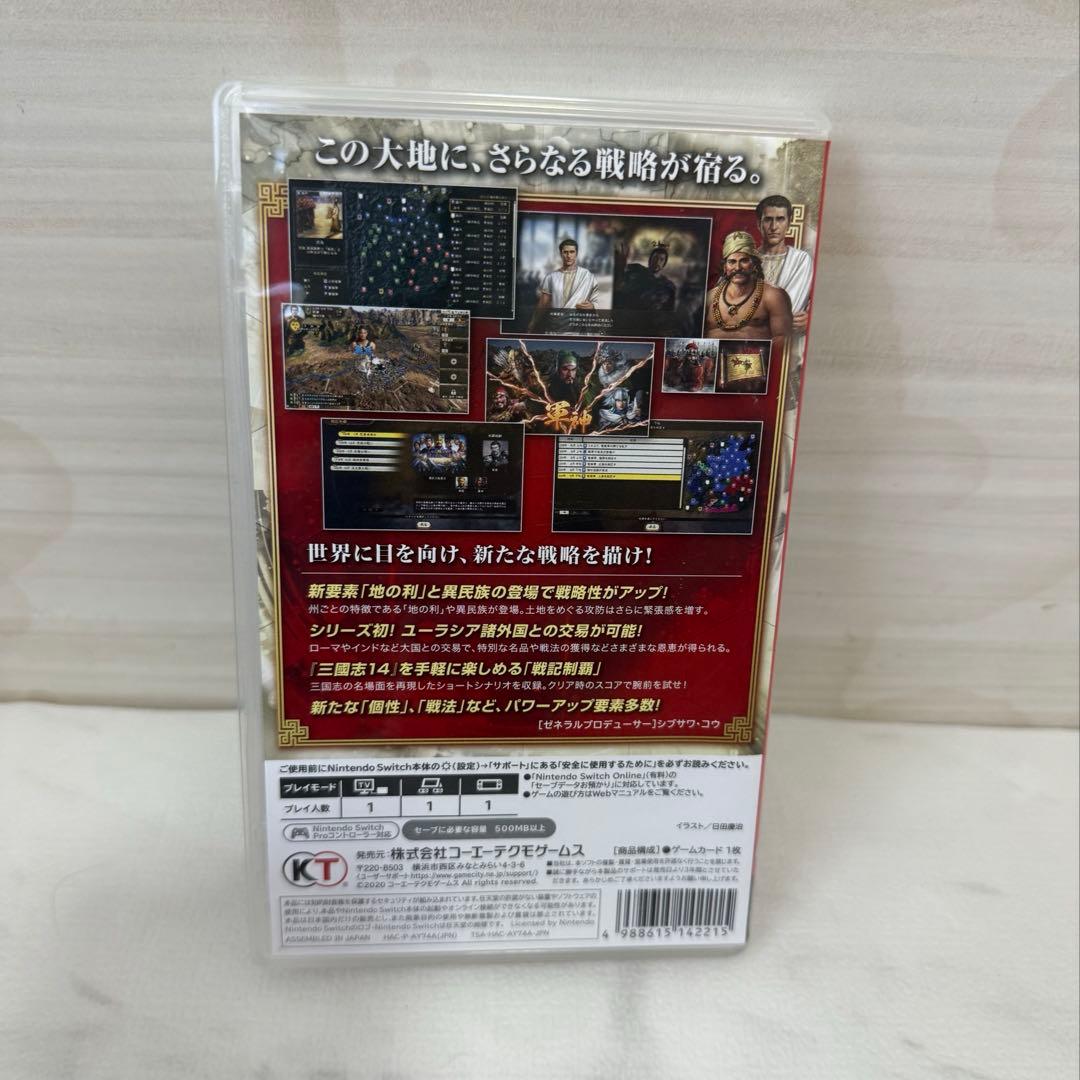 【美品】三国志14 with パワーアップキット　switch