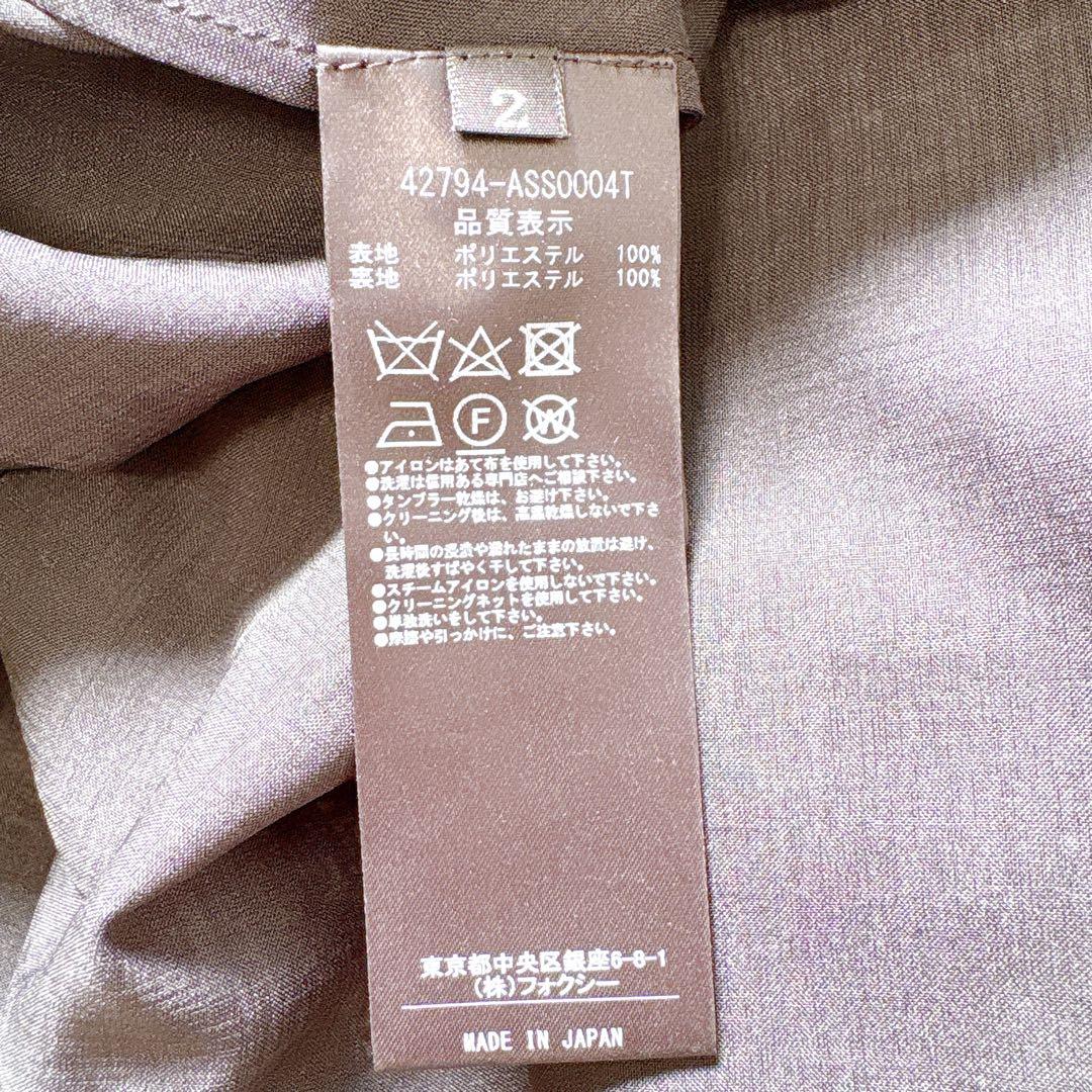 美品✨定価12万　ADEAMアディアム レースティアードスカート ロング