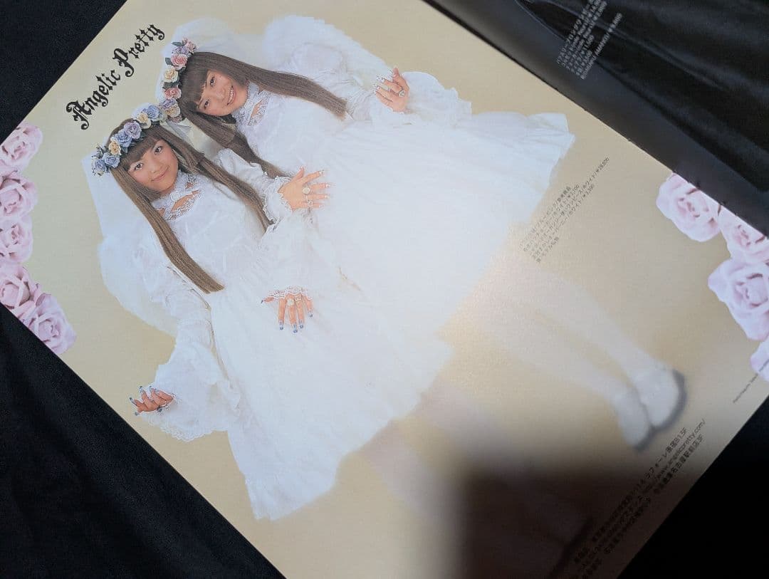 Gothic & Lolita Bible ゴスロリバイブル vol 1〜9 冊