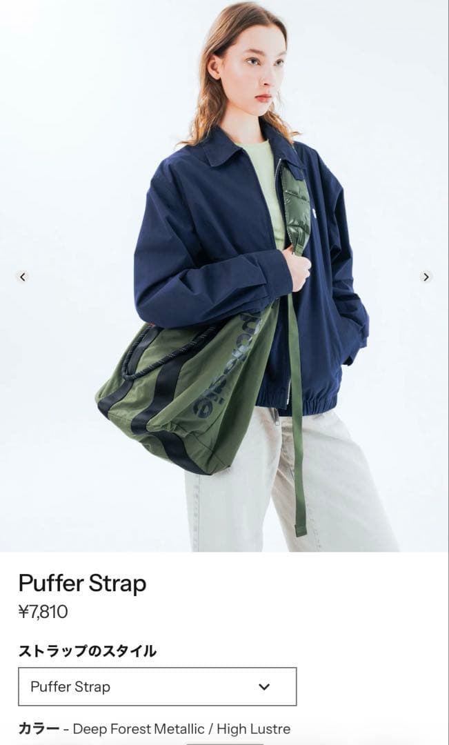 Topologie Puffer Strap ストラップ単体