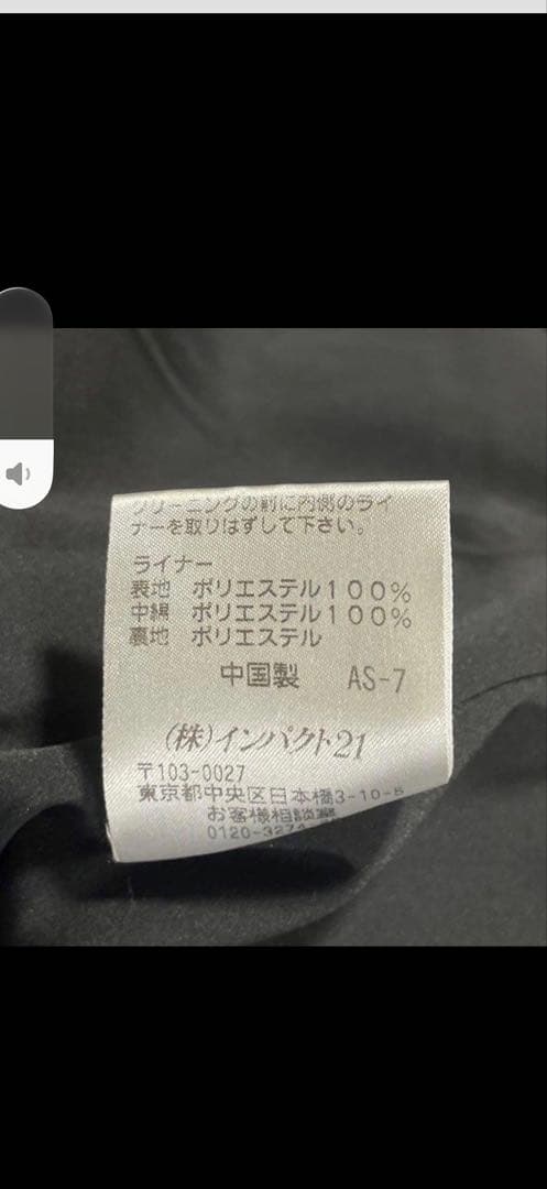 90s Polo by ラルフローレン M-51モッズコート ライナー付き　L